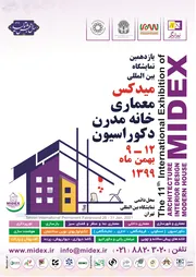 عکس برگزارکننده نمایشگاه میدکس آگهی در شماره 368 19724