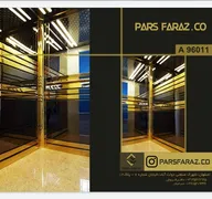 عکس کابین تمام استیل لوکس 19859