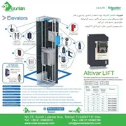 عکس اشنایدر 19888