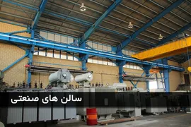 عکس سیستم گرمایش تابشی 19978
