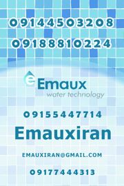 عکس شماره 20006 NAQIBPOOL-نماینده-فروش-EMAUX-در-ایران