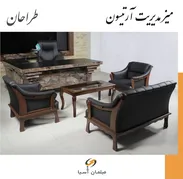 عکس میز مدیریت آرتیسون 20045