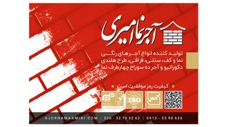عکس ajornamaamiri.com 20152