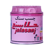 عکس چسب سنگ جلاسنج ویستا چسب  20158