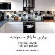 عکس کاشی بین کابینتی 20174