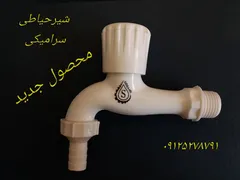 عکس شیرپلاستیکی 20203