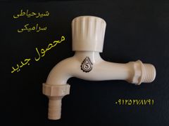 عکس شماره 20203 شیرپلاستیکی