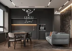 عکس گروه معماری اشل 20212