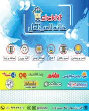 عکس پوستر 20245