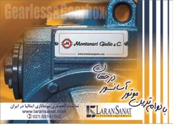 عکس موتور های گیرلس مونتاناری آگهی در شماره 371 20443