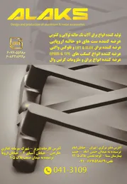عکس عرضه کننده ست های دو حالته اروپایی آگهی در شماره 371 20450