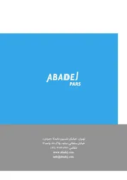 عکس معرفی 20480