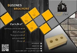 عکس آجر سه گل 20529