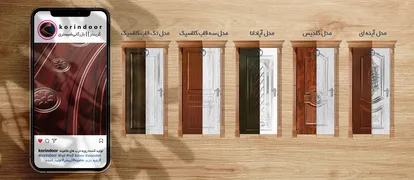 عکس رویه درب ملامینه 20559