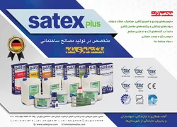 عکس ساتکس 20581