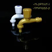 عکس شیرشیلنگی پلاستیکی 20624
