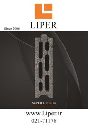 عکس شماره 20638 لیپر-آگهی-در-شماره-372