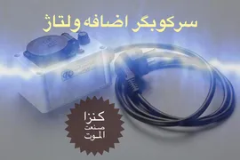 عکس سرکوبگر اضافه ولتاژ 20831