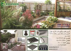 عکس بام سبز و دیوار سبز ال گرین green roof ، green wall آگهی در شماره 288 2086