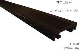 عکس نماپوش 7cm 209