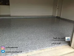 عکس اپوکسی کف 20941