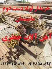 عکس نواع لوله مانیسمان  مانیسمان دقیق کاوه   مانیسمان چین  انواع لوله درزدار و بدون درز   لوله های گوشت دار 21115