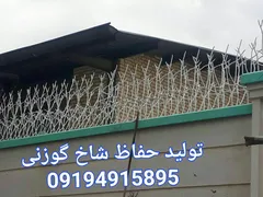 عکس حفاظ شاخ گوزنی 21125