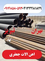 عکس نواع لوله مانیسمان  مانیسمان دقیق کاوه   مانیسمان چین  انواع لوله درزدار و بدون درز   لوله های گوشت دار 21143