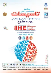 عکس بیستمین نمایشگاه بین المللی تاسیسات آگهی در شماره 373 21316
