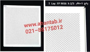 عکس تایل تمام پانچ 21415