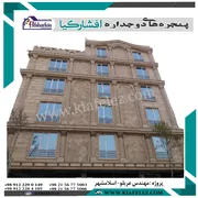 عکس درب وپنجره دوجداره/پنجره دوجدارهupvc/تعویض پنجره دوجداره/تولیددرب وپنجره دوجداره/درب ترانس/پنجره وینتک/هافمن/پنجره 21451
