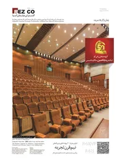 عکس مشاوره طراحی و اجرای دکوراسیون و مبلمان سالن های سینما آگهی در شماره 287 2146