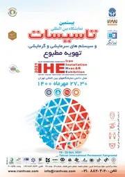 عکس بیستمین نمایشگاه بین المللی تاسیسات آگهی در شماره 374 21503