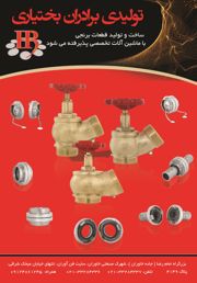 عکس شماره 2155 HB-بهترین-انتخاب-آگهی-در-شماره-287