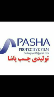 عکس چسب پاشا 21596