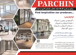 عکس پرچین بزرگترین کارخانه تولید مبلمان و پارتیشن اداری در ایران آگهی در شماره 375 21761