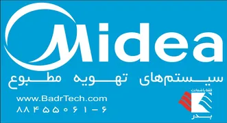 عکس بدر تک الکتریک آگهی در شماره 375 21766