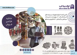 عکس مشاوره و طراحی و فروش آگهی در شماره 375 21775