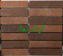 عکس آجرنماسمیرم 21943