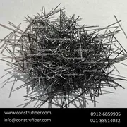 عکس فروش الیاف فولادی میکرو فراتاو Micro Steel Fiber 22005