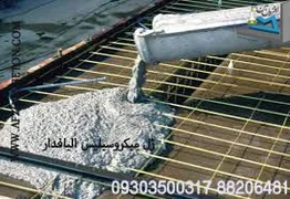 عکس پاور ژل               K716 22009