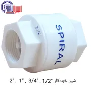 عکس شیرخودکار شیریکطرفه 22086