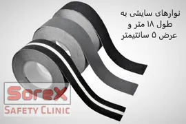 عکس انواع ترمز پله  22351