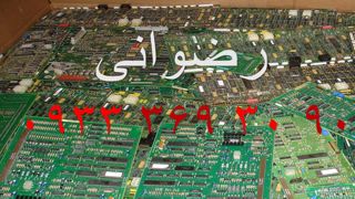 عکس شماره 22912 خرید-و-فروش-فیلم-رادیوگرافی-صنعتی