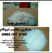 عکس کیمیا کوت 23364