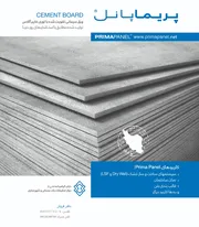 عکس پریماپنل 23374