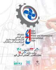 عکس شماره 23398 برگزاری-نمایشگاه