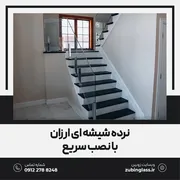 عکس حفاظ شیشه ای | هندریل شیشه ای | فیکس پوینت | اسپیگات | نرده شیشه ای 23637