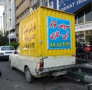 عکس کولرگازی 23653