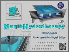 عکس ساخت آبدرمانی در زعفرانیه 23940
